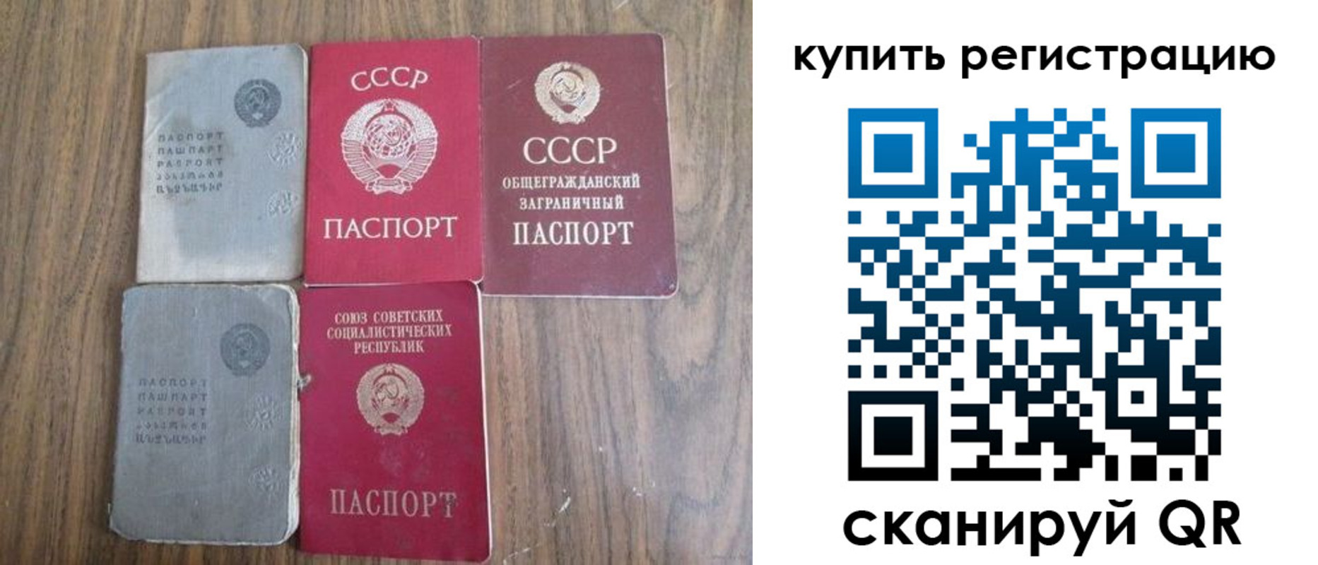 прописка для школы в Ялуторовске