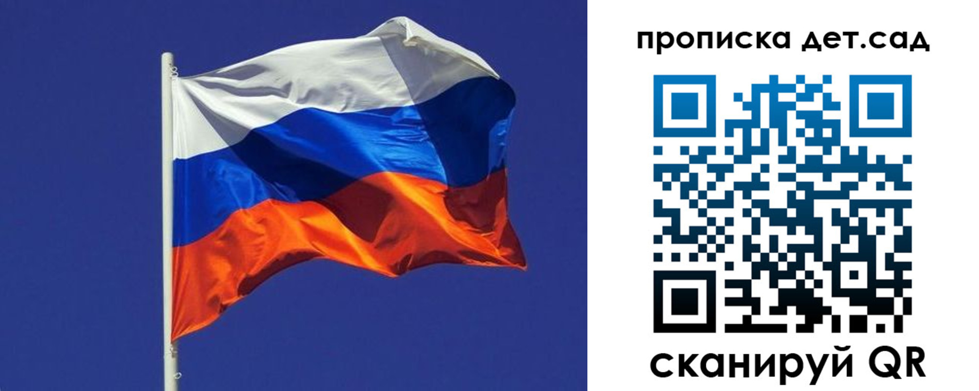 прописка паспорт в Ялуторовске