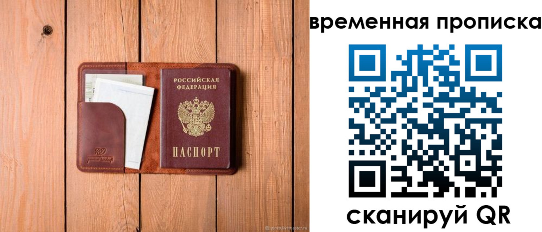 найти адрес прописки в Ялуторовске