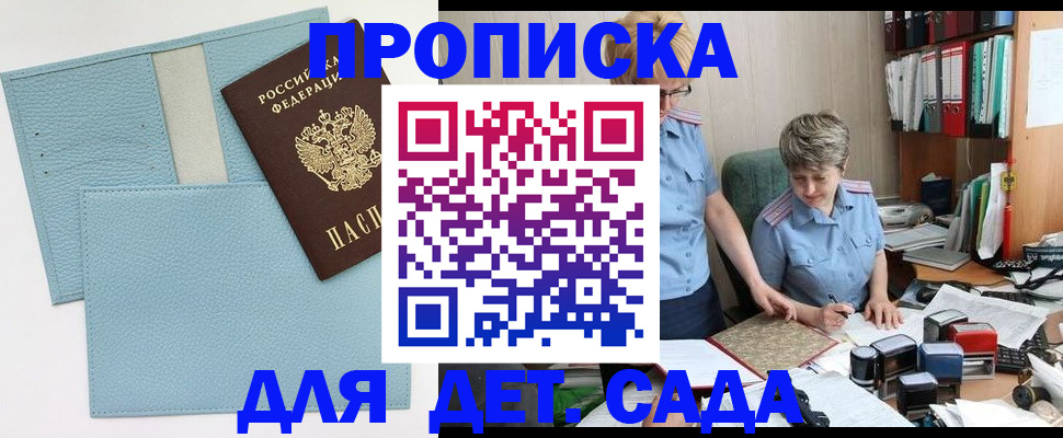 миграционный учет в Ялуторовске