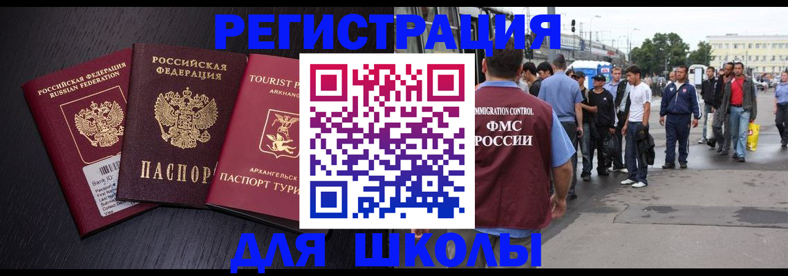 пропишу в квартире в Ялуторовске